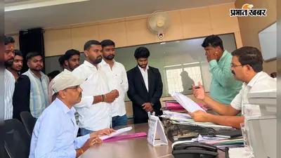 VBU में छात्रों की समस्याओं पर NSUI का हल्ला, शिक्षकों की नियुक्ति से लेकर फीस वापसी तक मांग