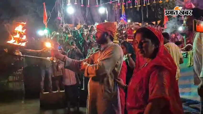 सीवान के धमई नदी तट पर भव्य गंगा आरती, श्रद्धालुओं ने की सुख-समृद्धि की कामना