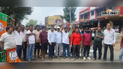 लातेहार में BJP का झारखंड बंद: NH-75 और NH-99 पर लगाया जाम, एक घंटे तक फंसे वाहन