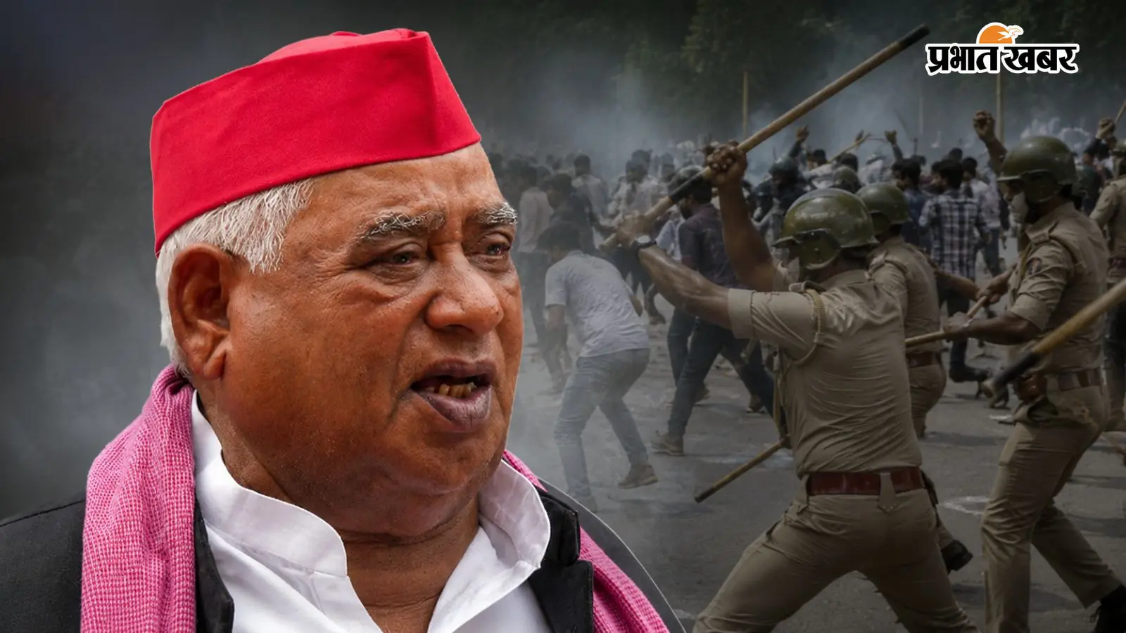 छात्रों पर लाठीचार्ज को अवधेश प्रसाद ने बताया तानाशाही, बोले- सरकार को चुकानी होगी भारी कीमत