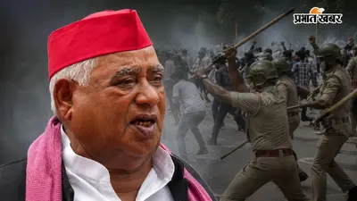 छात्रों पर लाठीचार्ज को अवधेश प्रसाद ने बताया तानाशाही, बोले- सरकार को चुकानी होगी भारी कीमत