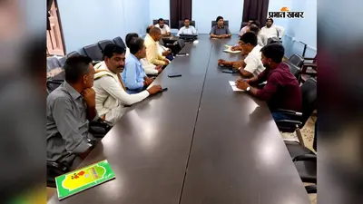 बेगूसराय: गढ़पुरा में 'हर घर तिरंगा' अभियान को लेकर बैठक आयोजित, 12 अगस्त को सुबह 8:30 बजे निकलेगी भव्य तिरंगा यात्रा