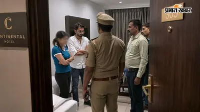 लखनऊ के होटल में महिला कंप्यूटर ऑपरेटर संग पकड़े गए एग्जीक्यूटिव इंजीनियर, पति ने बुलाई पुलिस, VIDEO वायरल