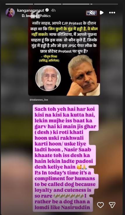 कंगना रनौत पोस्ट