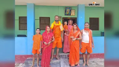 सावन की दूसरी सोमवारी पर बाबा बैजनाथ धाम रवाना हुआ कांवरियों का जत्था