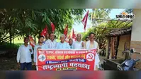 सीतामढ़ी: सैटेलाइट टाउनशिप के नाम पर किसानों की जमीन छीनने का आरोप, भाकपा ने किया प्रदर्शन