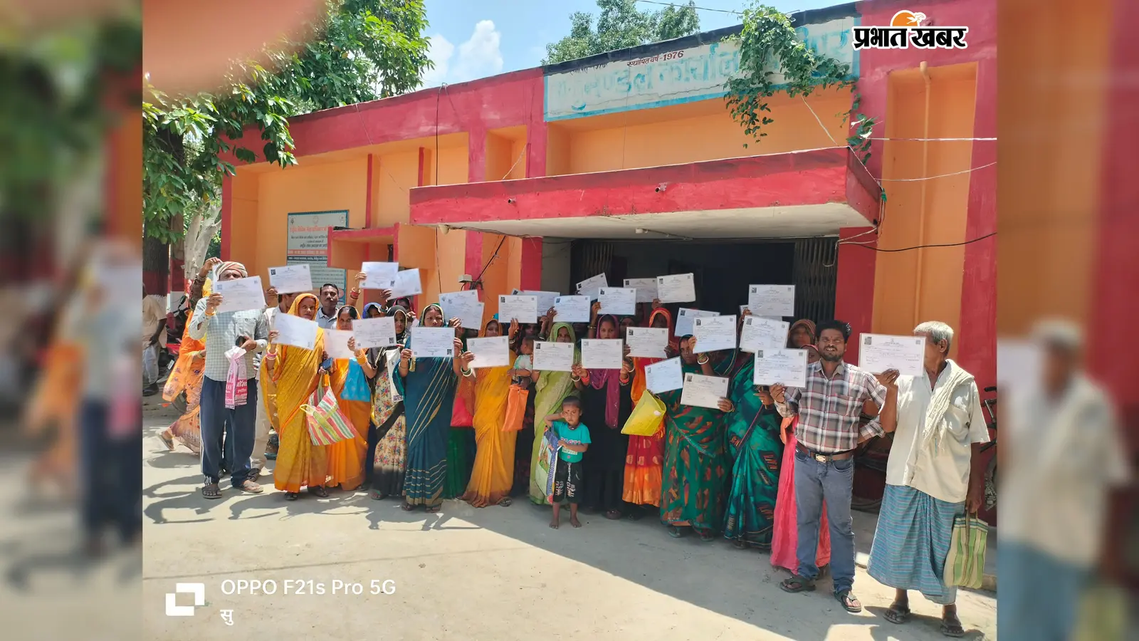 पर्चा मिलने के एक साल बाद भी नहीं मिली जमीन, 60 भूमिहीनों ने किया प्रदर्शन