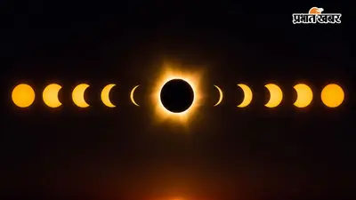 12 August Total Solar Eclipse Livestream: स्पेन और यूरोप में दिखेगा पूर्ण सूर्य ग्रहण का नजारा, घर बैठे देखने के लिए जानिए फ्री लाइव स्ट्रीमिंग डिटेल