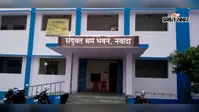 नवादा के मैट्रिक पास दिव्यांगों के लिए जॉब का मौका, 13 अगस्त को 20 पोस्ट के लिए लगेगा कैंप