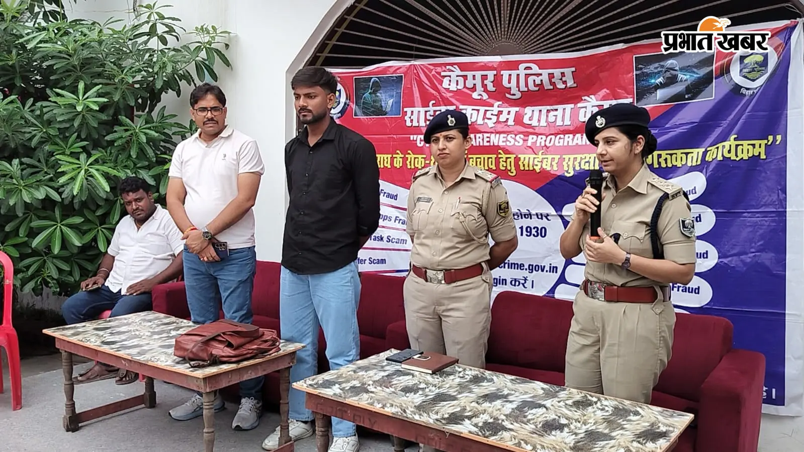 कैमूर: साइबर ठगी से बचाव को लेकर हाटा में जागरूकता कार्यक्रम, OTP और अनजान लिंक से सावधान रहने की अपील