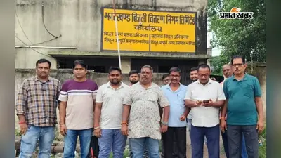 10 माह से मानदेय नहीं मिलने पर ऊर्जा मित्रों ने किया कार्य ठप