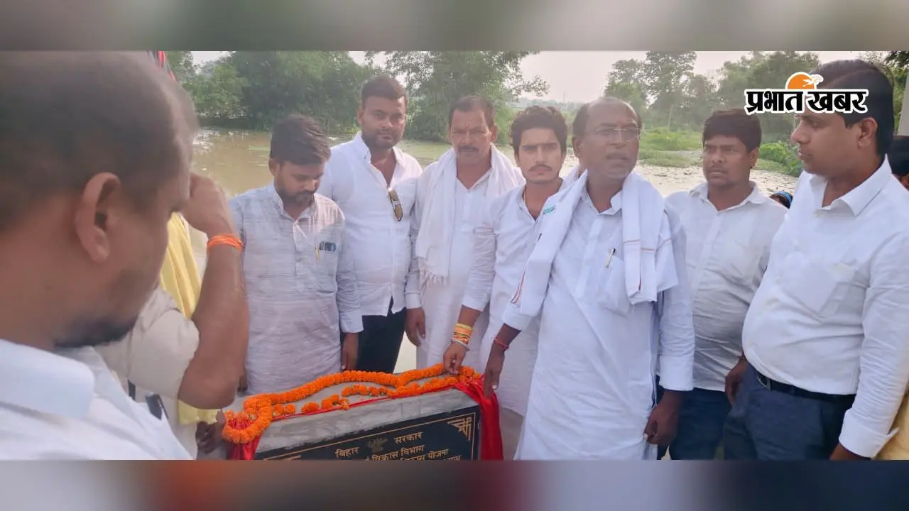 रोहतास: नोखा की सात पंचायतों में 42.30 लाख की विकास योजनाओं का शिलान्यास, कई छठ घाटों का विधायक ने किया उद्घाटन