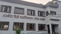 सारण, सीवान और गोपालगंज के 28 डिग्री कॉलेज में सहायक प्राध्यापकों की नियुक्ति पूरी, 12 अगस्त तक योगदान का निर्देश