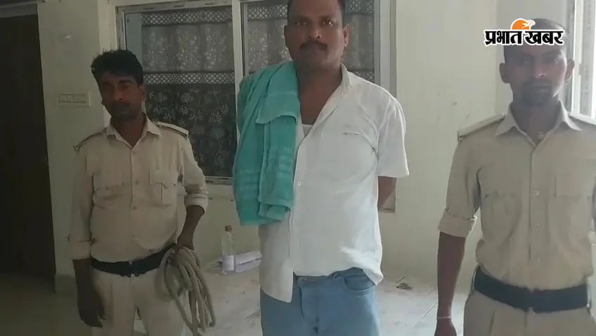 पांच साल से फरार हत्यारोपी चंदन कुमार सिंह गिरफ्तार, सीएसपी कर्मी हत्याकांड में था आरोपी