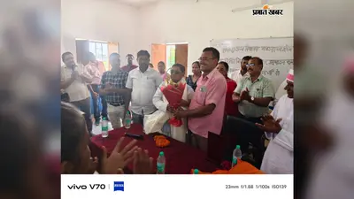 प्लस टू उच्च विद्यालय महाराजगंज में विधायक ललन राम ने किया प्रवेश द्वार का उद्घाटन, नीट क्रैक करने वाले पूर्व छात्र को किया गया सम्मानित