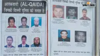 स्वतंत्रता दिवस समारोह से पहले दिल्ली में हाई अलर्ट,  19 आतंकवादियों के पोस्टर लगाए गए