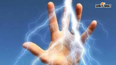 गया जी में 11 हजार वोल्ट तार की चपेट में आया युवक, ढलाई मशीन के एंगल से हुआ हादसा