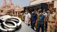 राम मंदिर चढ़ावा चोरी केस में 8 आरोपियों को फिर झटका, 22 अगस्त तक जेल: कल तय होगा एंटी करप्शन धाराओं का खेल