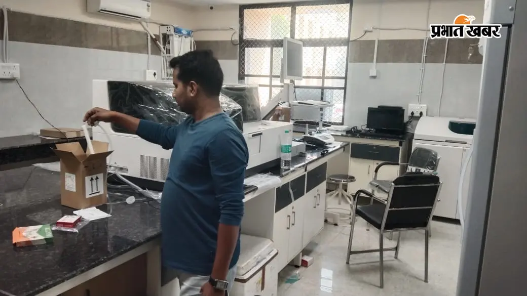 कटिहार में सरकारी अस्पतालों की जांच व्यवस्था में बड़ा बदलाव, अब सदर अस्पताल बनेगा जिलेभर का लैब हब