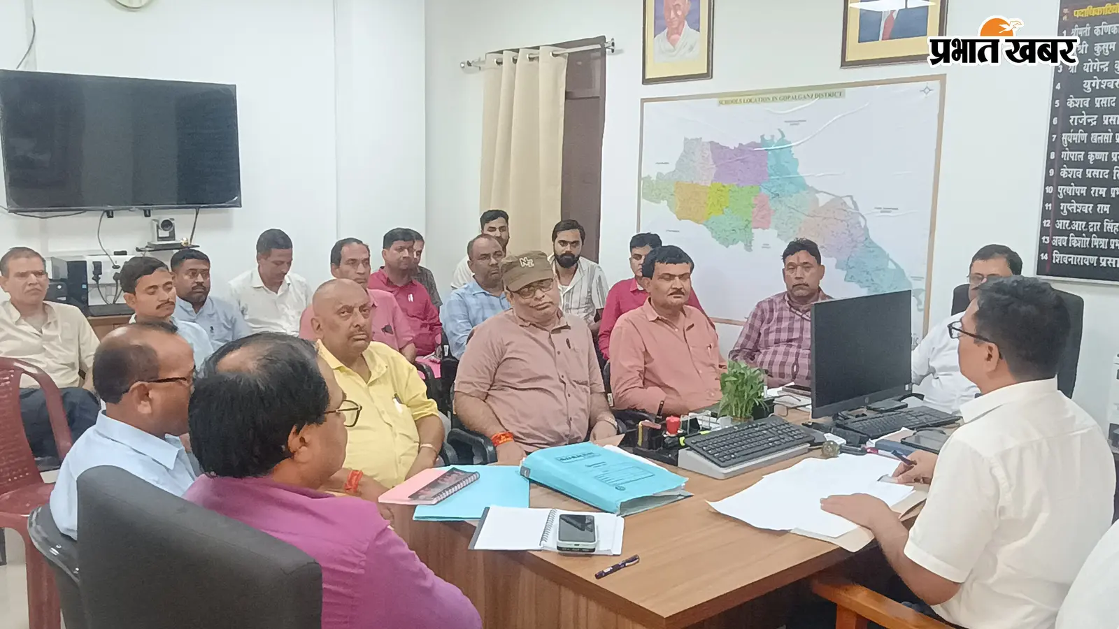 गोपालगंज शिक्षा विभाग की समीक्षा बैठक, लंबित मामलों के शीघ्र निबटारे का निर्देश