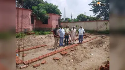 महेशपुर स्कूल में साइंस लैब भवन निर्माण पर उठे सवाल, जनप्रतिनिधियों ने किया प्रदर्शन