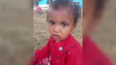 मोतिहारी: मधुबन में तीन वर्षीय बच्ची लापता, जांच में सामने आया असम कनेक्शन, पुलिस तलाश में जुटी