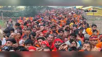 रोहतास: गुप्ता धाम के रास्ते में बड़ा हादसा, खाई में गिरने से तीन कांवरियों की मौत; 24 घंटे बाद शव बरामद