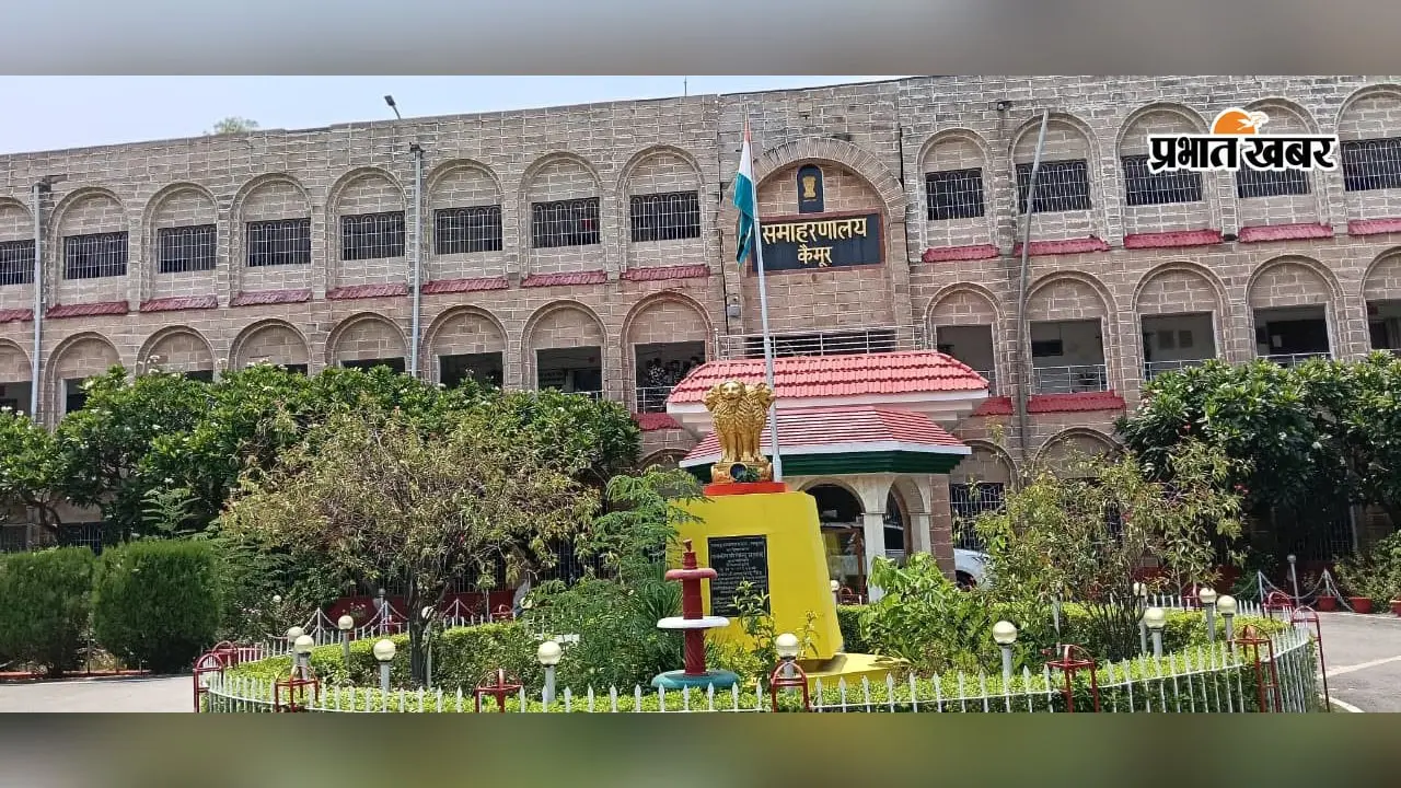 कैमूर में आवासीय छात्रावासों के सामान टेंडर में गड़बड़ी, पूर्व जिला कल्याण पदाधिकारी पर ‘प्रपत्र क’ गठित
