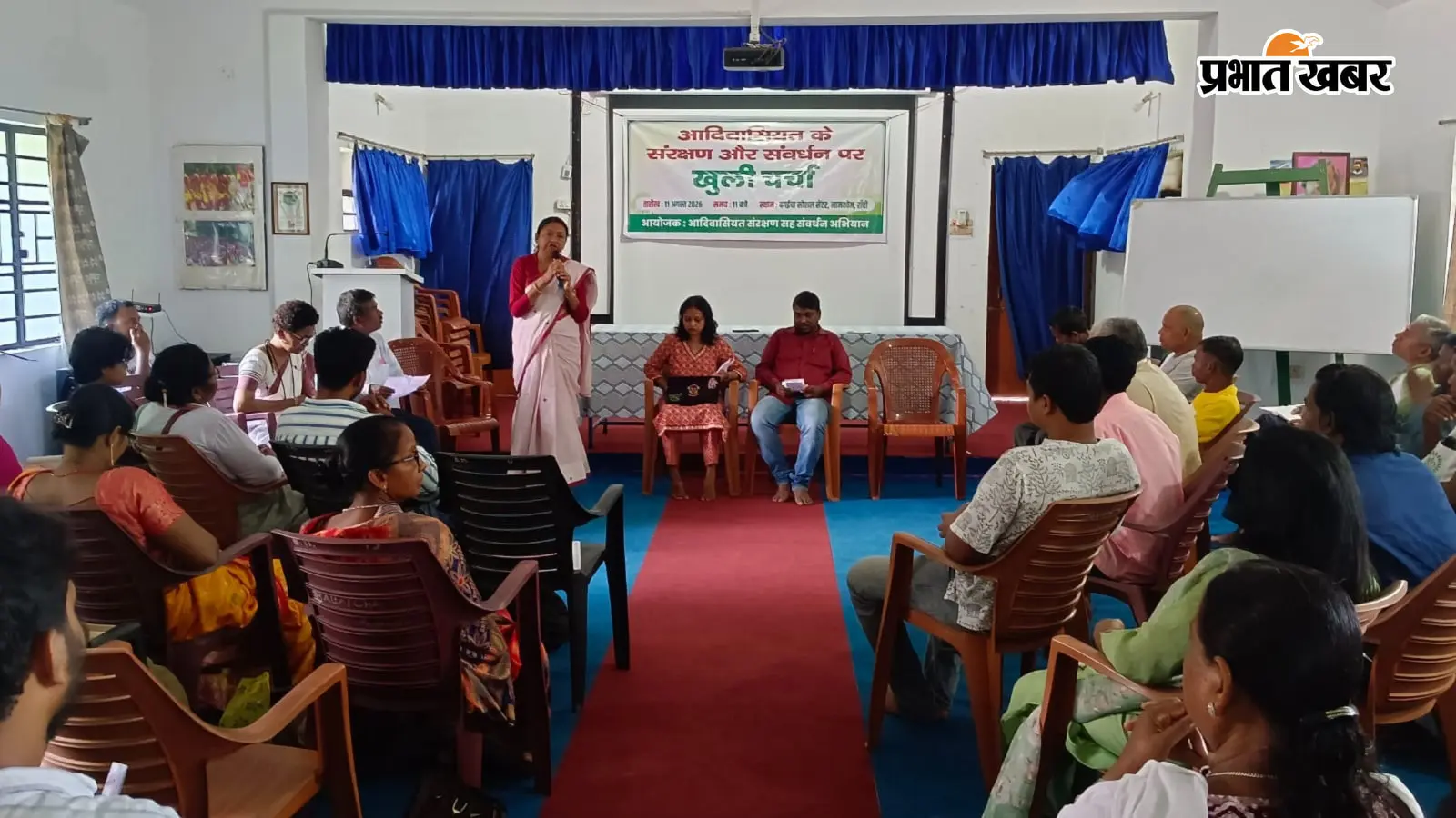 विश्व आदिवासी दिवस पर आदिवासियत के संरक्षण और संवर्धन का संकल्प, गांव-गांव में चलेगा अभियान