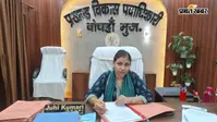 बोचहां में जीविका समूह की प्रारूप मतदाता सूची प्रकाशित, 20 अगस्त तक दावा-आपत्ति