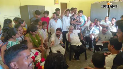 एसकेएमवी कॉलेज की बदहाली के खिलाफ छात्रों का प्रदर्शन, प्रबंधन पर मनमानी का आरोप