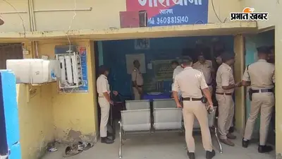 सारण के मढ़ौरा में दो युवकों को बंधक बनाकर 20 लाख फिरौती मांगने का आरोप, चार गिरफ्तार