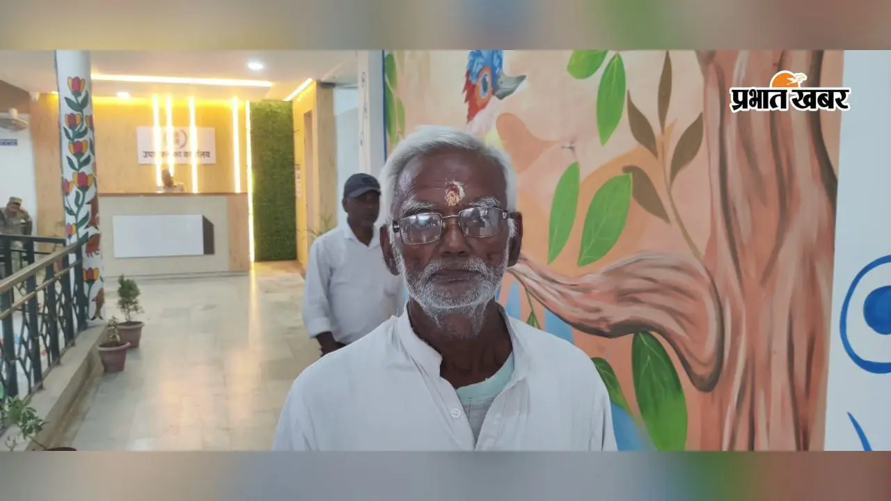 30 वर्षों से लंबित जमीन की रसीद की समस्या का जनता दरबार में हुआ समाधान