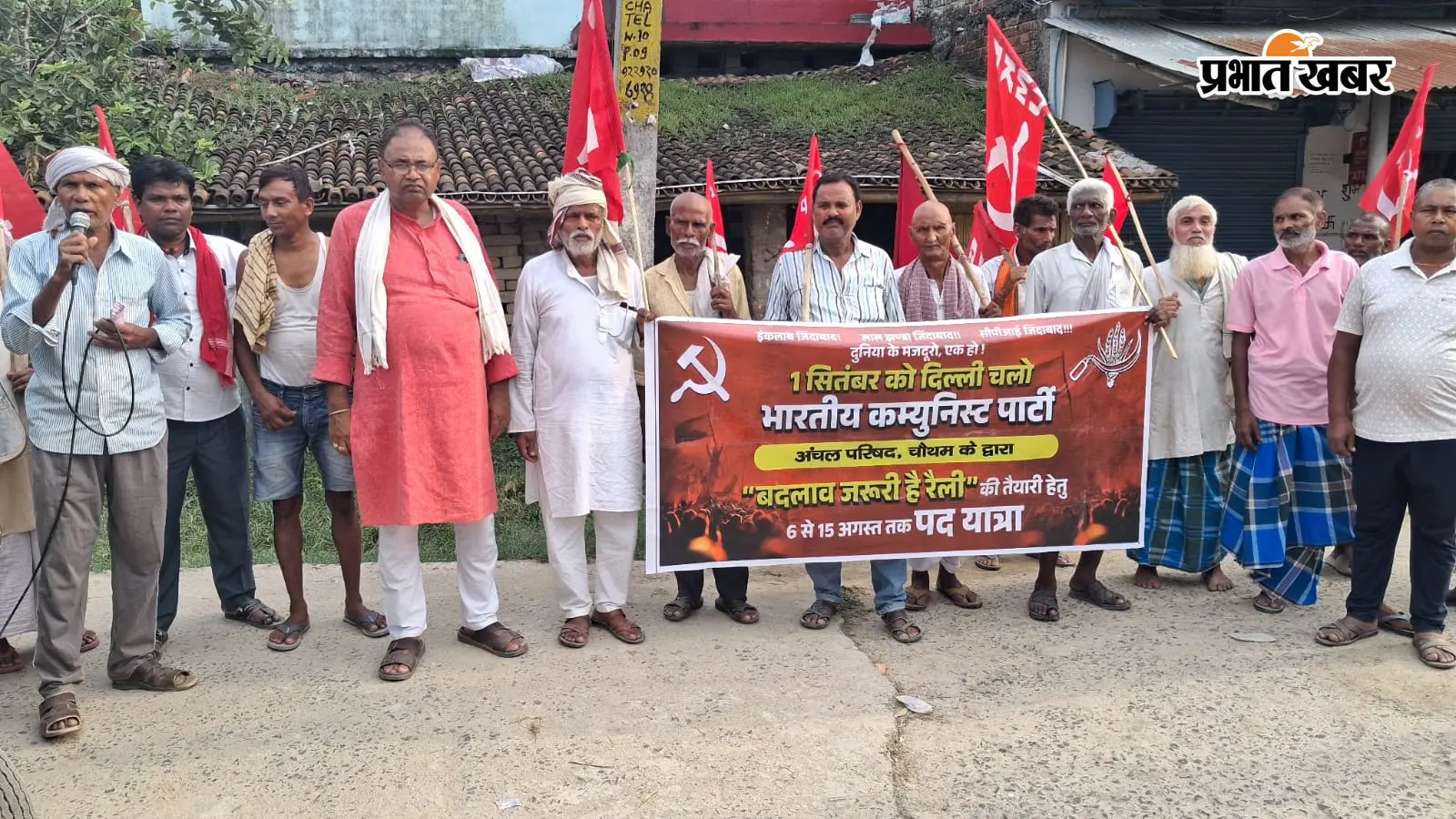 चौथम प्रखंड के तेलोंछ पंचायत में भाकपा ने चलाया पदयात्रा अभियान