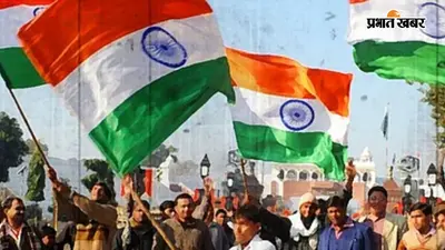 हसनपुरा के 24 महादलित टोले-बस्तियों में फहरेगा तिरंगा, स्वतंत्रता दिवस की तैयारी पूरी