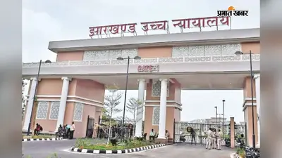इंस्टीट्यूट ऑफ लीगल स्टडीज को बीसीआई से अस्थायी मान्यता, अब छात्रों के दाखिले का रास्ता साफ