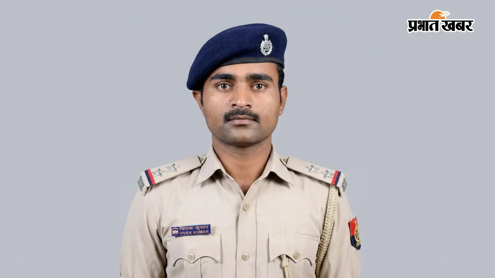 शेखपुरा में SI विवेक कुमार निलंबित, थानाध्यक्ष से बदसलूकी और अनुशासनहीनता पर SP ने की कार्रवाई