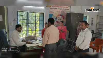गया जी : टिकारी के स्कूल में जानवर बंधे देख एसडीओ हैरान, शौचालय बंद मिलने पर प्रधानाध्यापक से जवाब-तलब