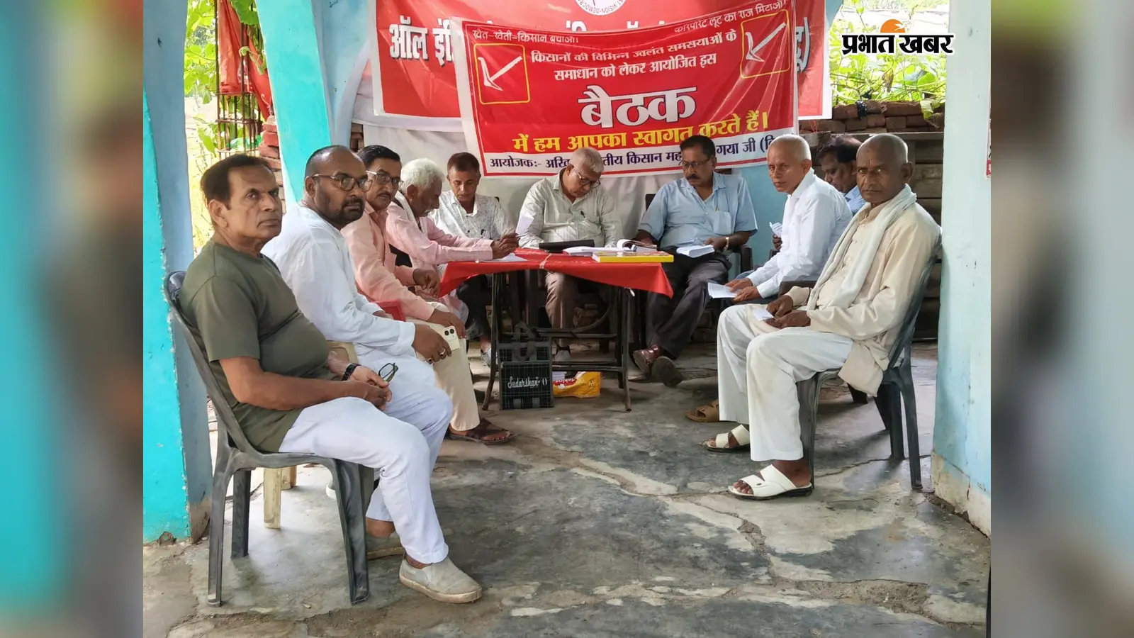 किसान महासभा का राष्ट्रीय सम्मेलन 20-21 सितंबर को जालंधर में, गया में 20 हजार सदस्य बनाने का लक्ष्य