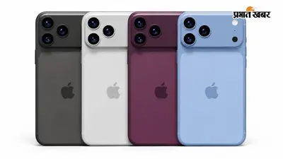 iPhone 18 Pro Max की कीमत 1.6 लाख के पार! 2nm चिप, बड़ा बैटरी पैक और कैमरा अपग्रेड से बदलेगा गेम