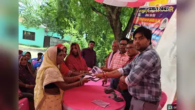सीतामढ़ी सेंट्रल कोऑपरेटिव बैंक पुपरी शाखा ने लगाया वित्तीय साक्षरता शिविर, महिला समूहों के बीच बांटे 15 लाख