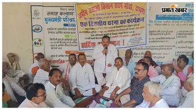 बहादुरपुर-हनुमाननगर में 385 एकड़ भूमि अधिग्रहण के खिलाफ किसान गोलबंद, रद्द करने की मांग