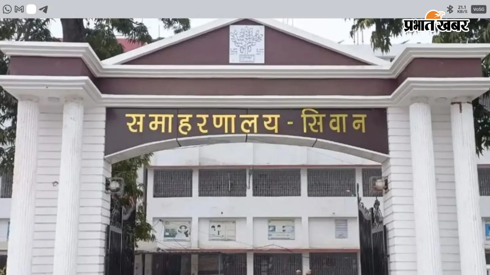 सीवान में 12 अगस्त को निकलेगी तिरंगा यात्रा, 12 स्कूलों के छात्र-छात्राएं होंगे शामिल