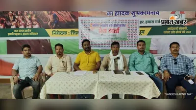 विश्व आदिवासी दिवस पर भाजपा नेताओं की चुप्पी पर कांग्रेस का हमला, दीनबंधु बोयपाई ने उठाए सवाल