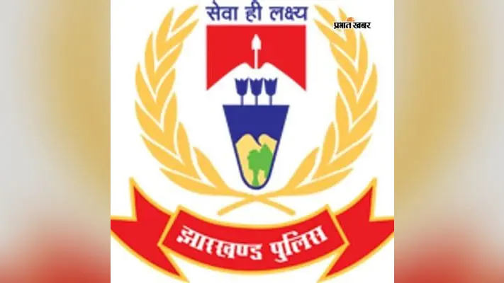माओवादी मनोहर गंझु के समर्थक कुलदीप गंझु को भेजा गया जेल