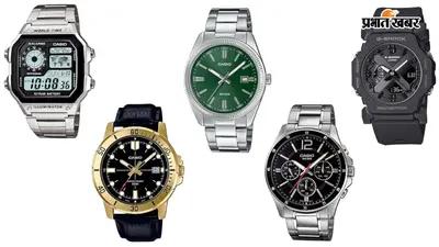 ₹10,000 से कम में टॉप 5 Casio घड़ियां - प्रीमियम लुक्स सस्ते दामों में