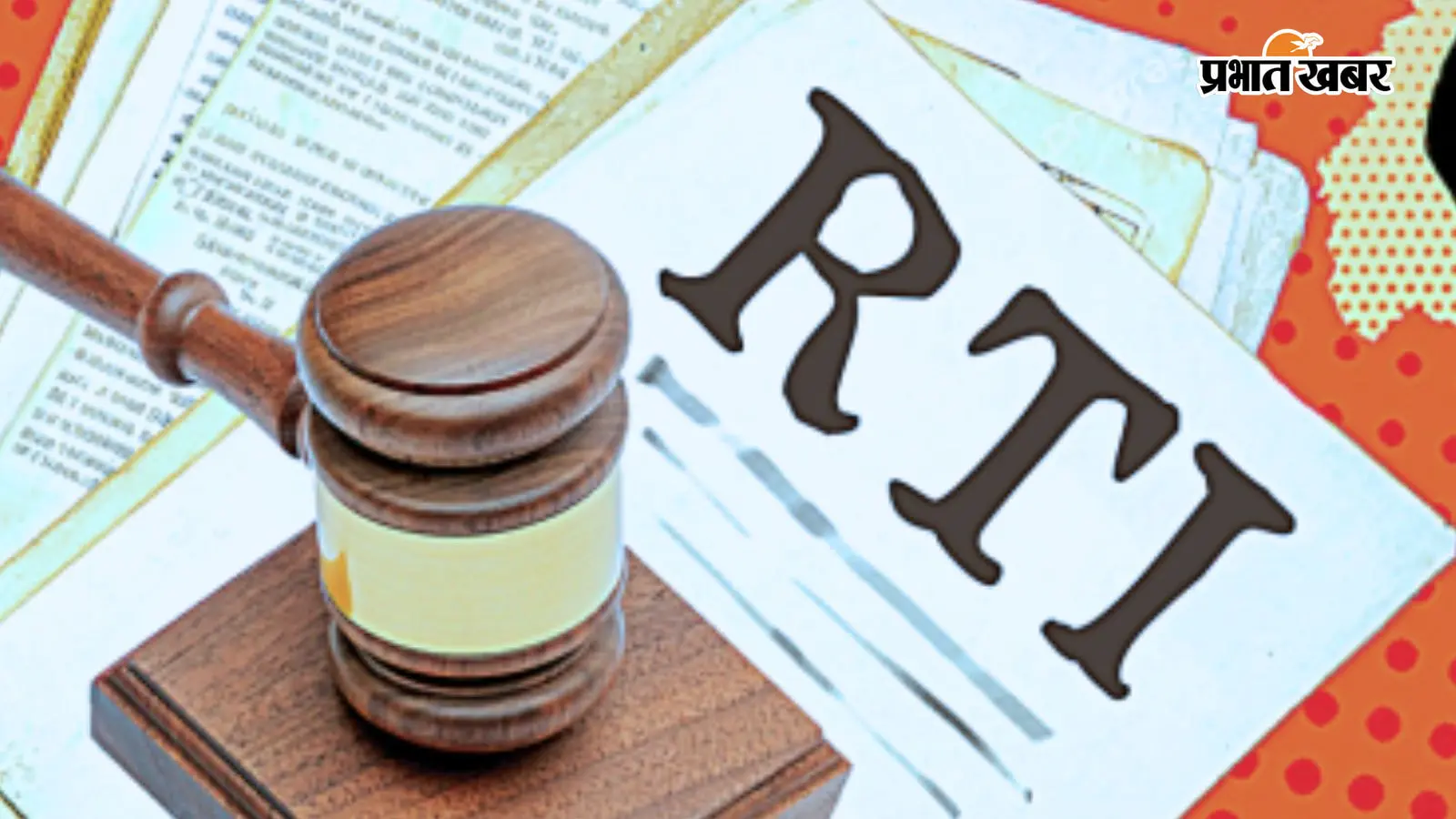 RTI में 3 साल 8 माह की देरी पर गया जी डीईओ सख्त, एक माह में लंबित आवेदनों के निपटारे का निर्देश