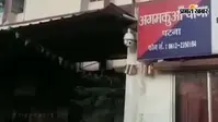 पटना: सब्जी का ठेला हटाने को लेकर विवाद, दवा दुकानदार को चाकू मारा, जांच में जुटी पुलिस