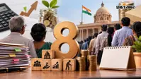 सरकारी कर्मचारियों की सैलरी बढ़ेगी या नहीं? 8th Pay Commission पर सरकार ने दिया अपडेट