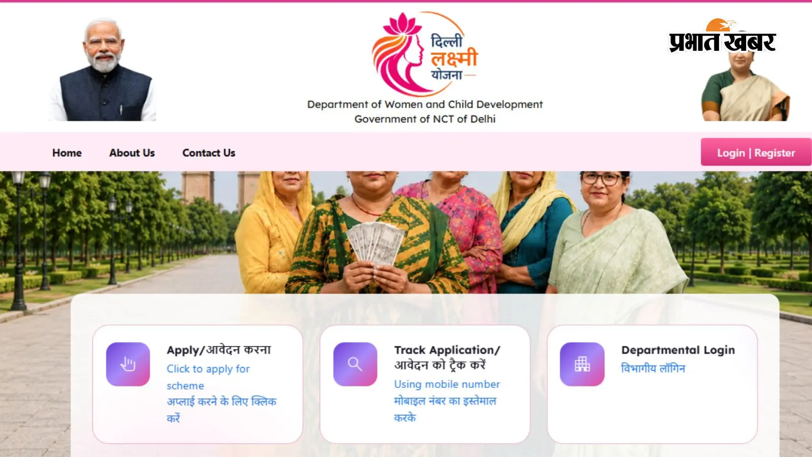 Delhi Lakshmi Yojana : कब आएगी लक्ष्मी योजना की पहली किस्त? यहां जानें अपडेट